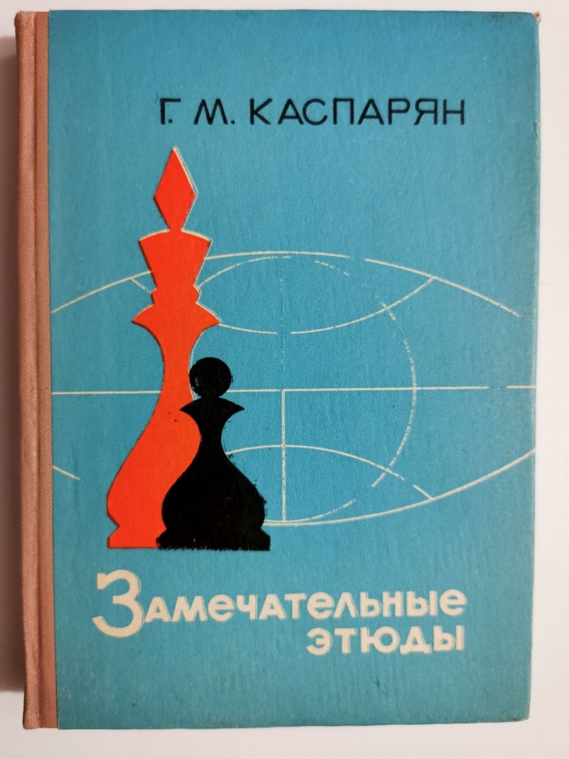 WSPANIAŁE SZKICE - G.M.Kasparjan