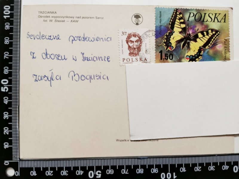 TRZCIANKA. OŚRODEK WYPOCZYNKOWY 
