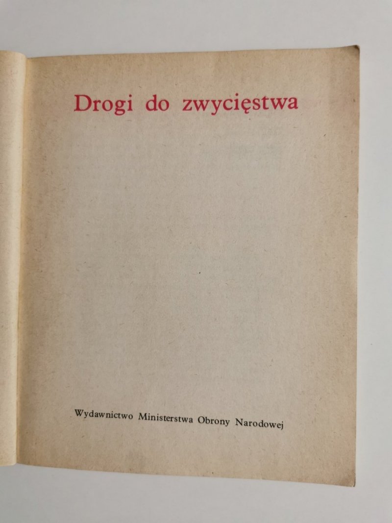 DROGI DO ZWYCIĘSTWA - Janusz Przymanowski 1977