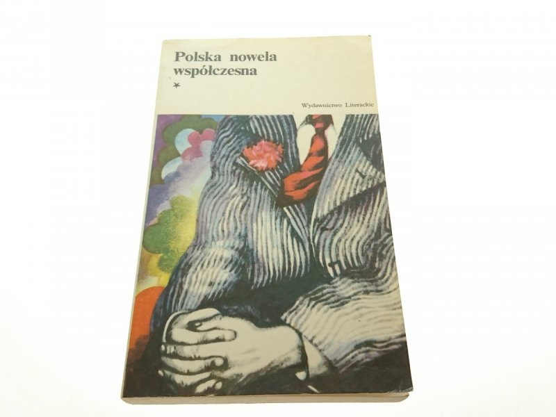 POLSKA NOWELA WSPÓŁCZESNA TOM I - Bujnicki 1975