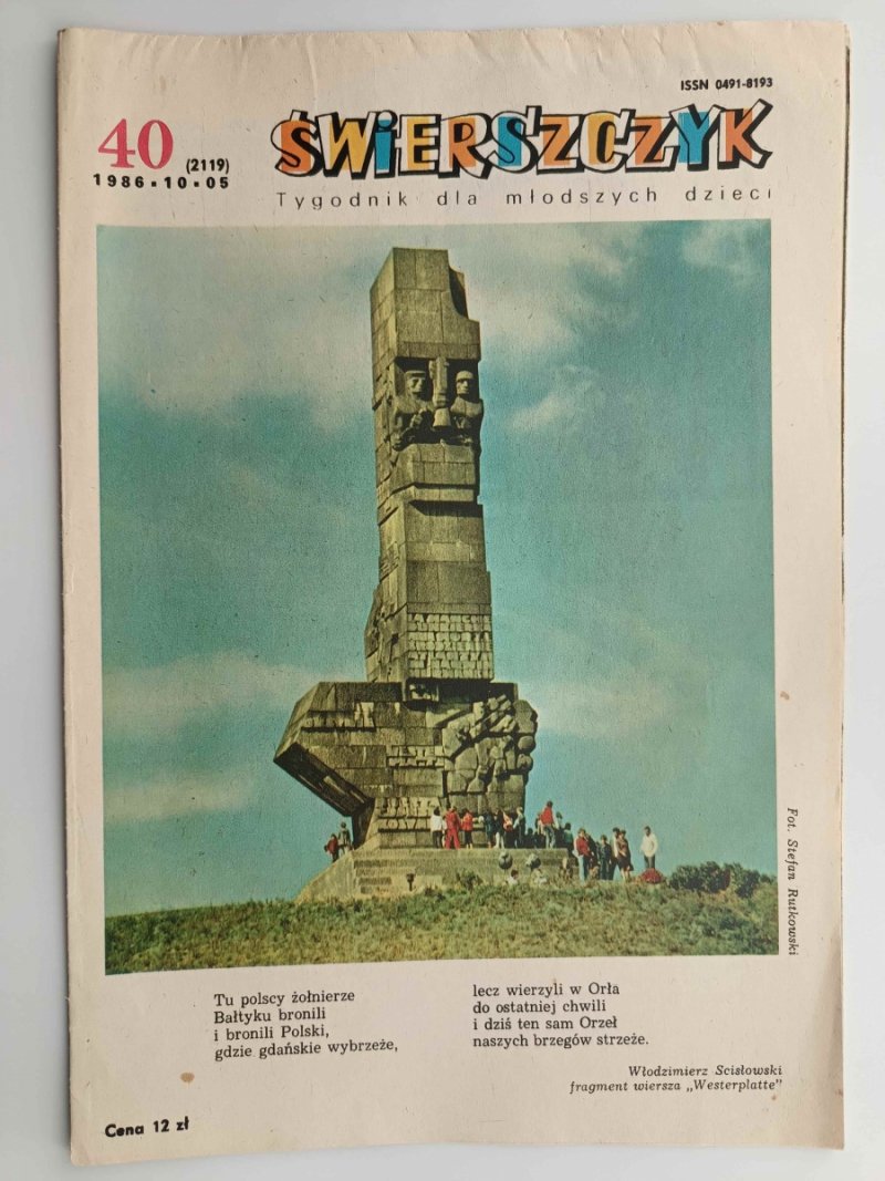 ŚWIERSZCZYK. TYGODNIK DLA MŁODSZYCH DZIECI. 40.1986.10.05