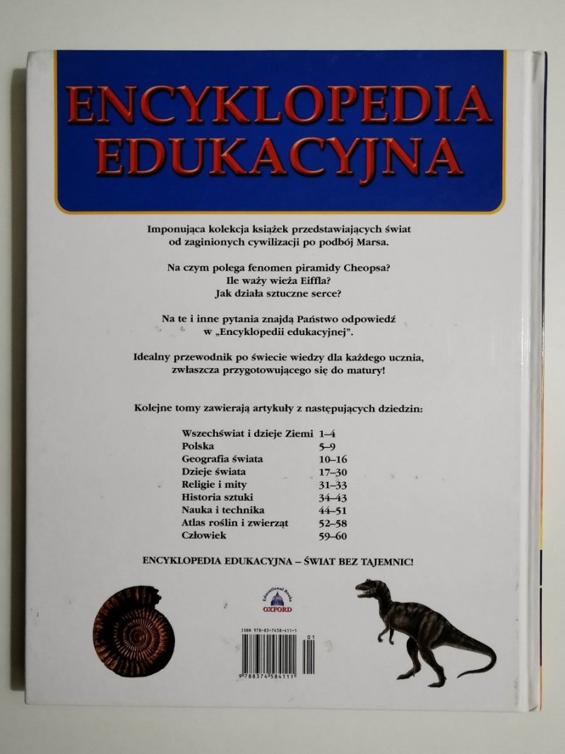 ENCYKLOPEDIA EDUKACYJNA TOM I WSZECHŚWIAT DZIEJE ZIEMI 2007