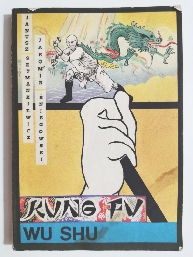 KUNG FU WU SHU CHIŃSKA SZTUKA WALKI - Janusz Szymankiewicz