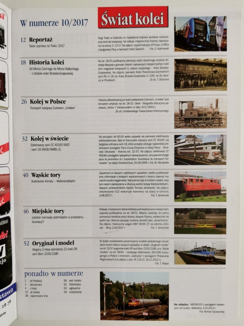 Miesięcznik. Świat kolei 10/2017