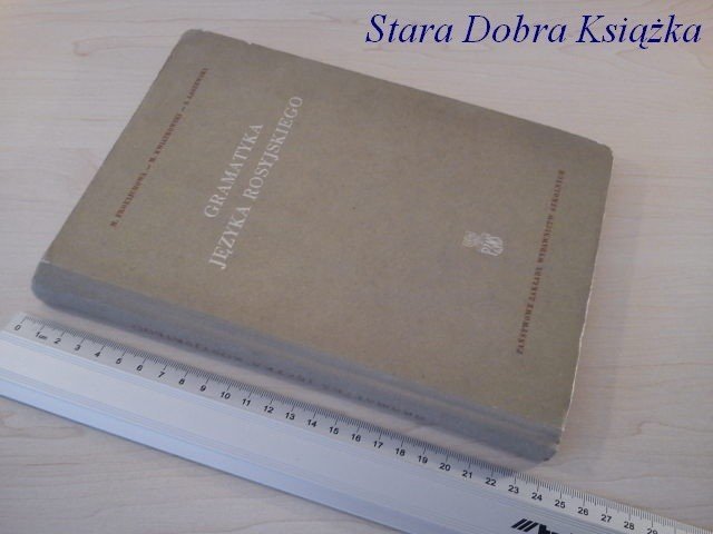 GRAMATYKA JĘZYKA ROSYJSKIEGO - M. Froeliochowa