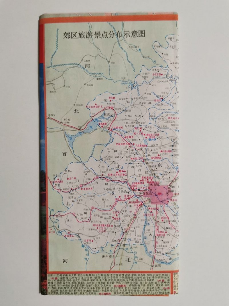 MAPA W JĘZYKU CHIŃSKIM '97