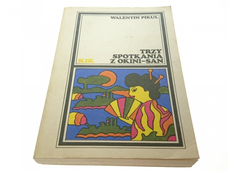 TRZY SPOTKANIA Z OKINI-SAN - Walentin Pikul 1987