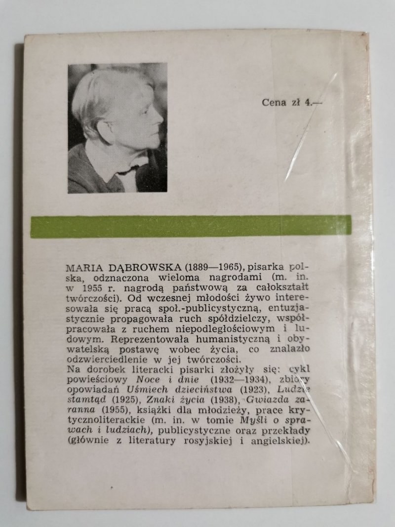 NAJDALSZA DROGA - Maria Dąbrowska 1968