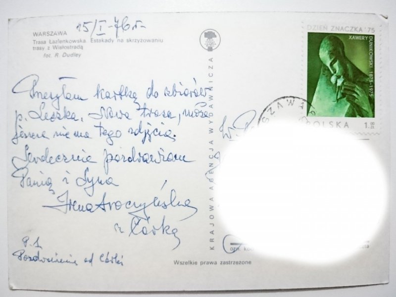 WARSZAWA. TRASA ŁAZIENKOWSKA. ESTAKADY NA SKRZYŻOWANIU TRASY Z WISŁOSTRADĄ