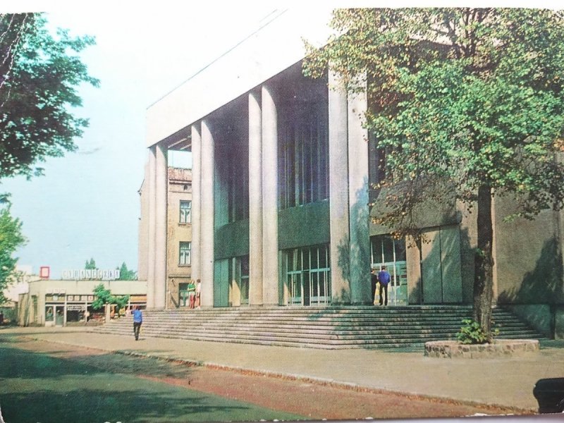 CZĘSTOCHOWA. GMACH FILHARMONII FOT. JASTRZĘBSKI