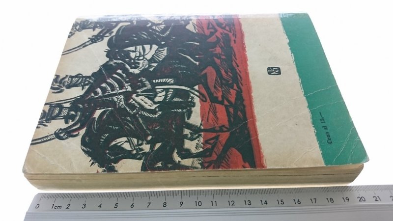 TRÓJKOLOROWA KOKARDA - Jadwiga Chamiec 1969