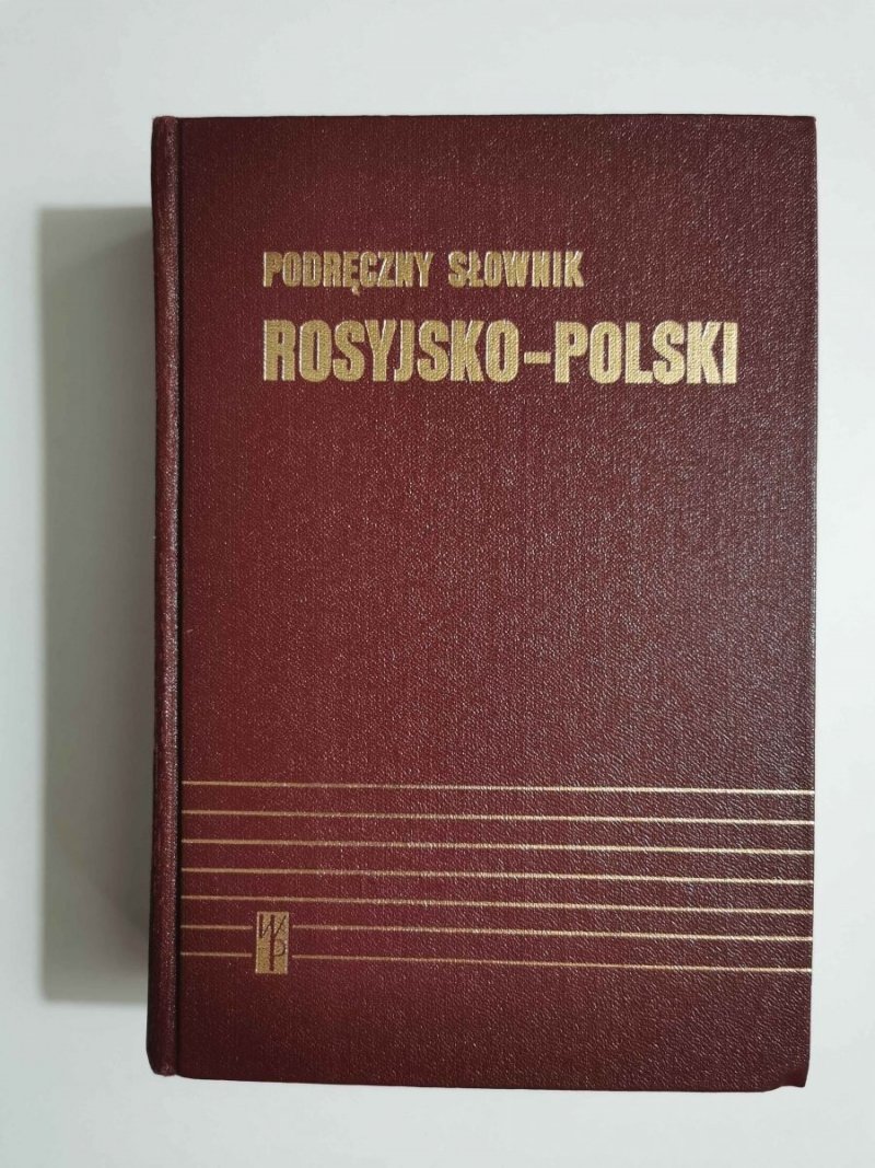 PODRĘCZNY SŁOWNIK ROSYJSKO-POLSKI - red. Dworecki 1986