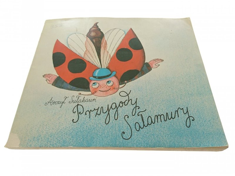 PRZYGODY SAŁAMURY - Arczył Sułakauri (1987)