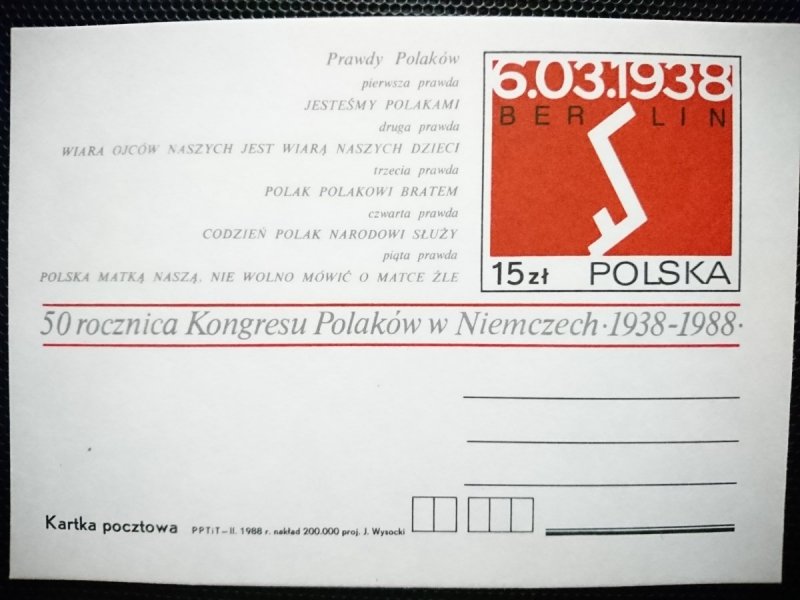 KARTKA POCZTOWA. 50 ROCZNICA KONGRESU POLAKÓW W NIEMCZECH 1938-1988