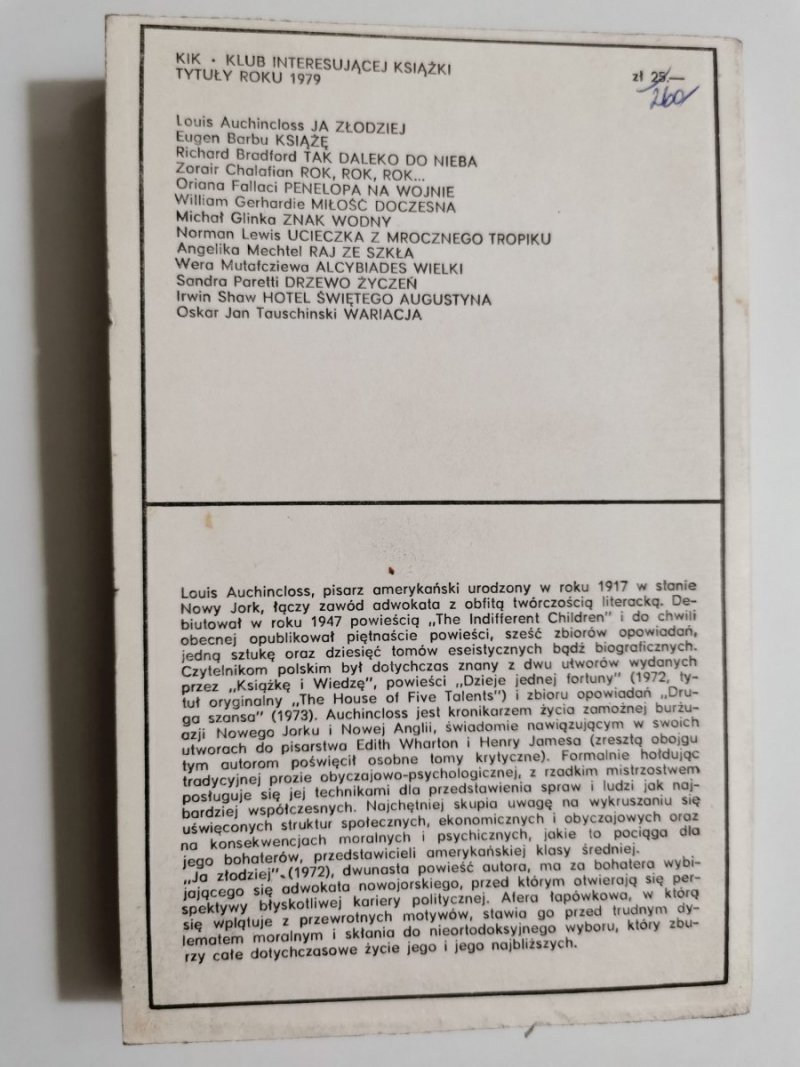 JA ZŁODZIEJ - Louis Auchincloss 1979