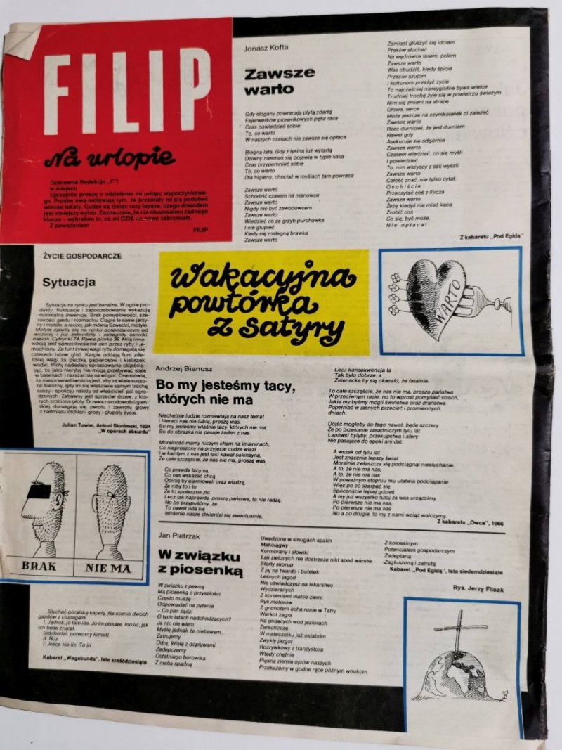 FILIPINKA NR 14 (624) 12 LIPCA 1981 