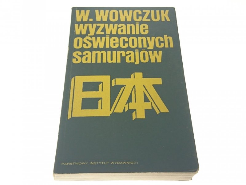 WYZWANIE OŚWIECONYCH SAMURAJÓW - Wowczuk 1973