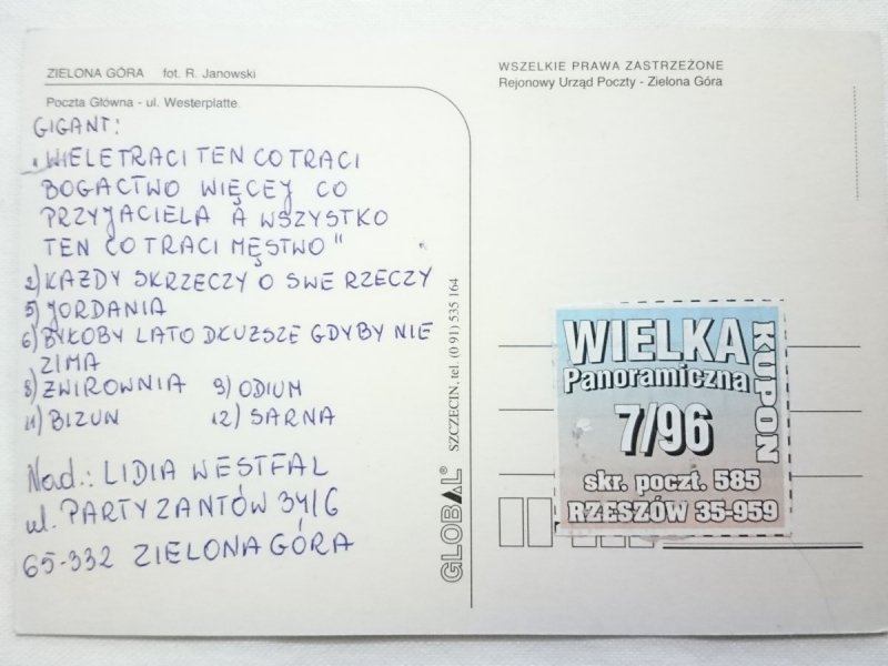 ZIELONA GÓRA. POCZTA GŁÓWNA UL. WESTERPLATTE FOT. JANOWSKI