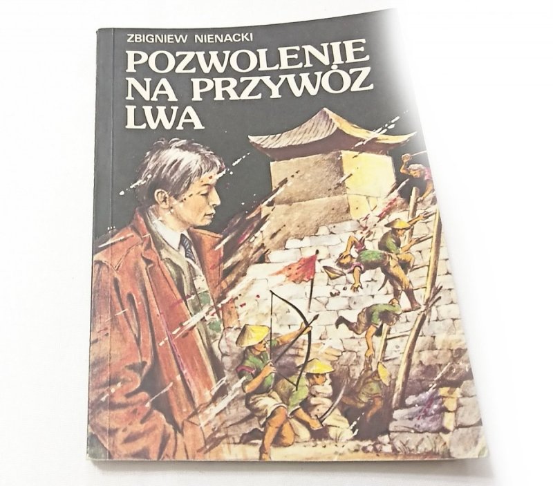 POZWOLENIE NA PRZYWÓZ LWA Zbigniew Nienacki 1990