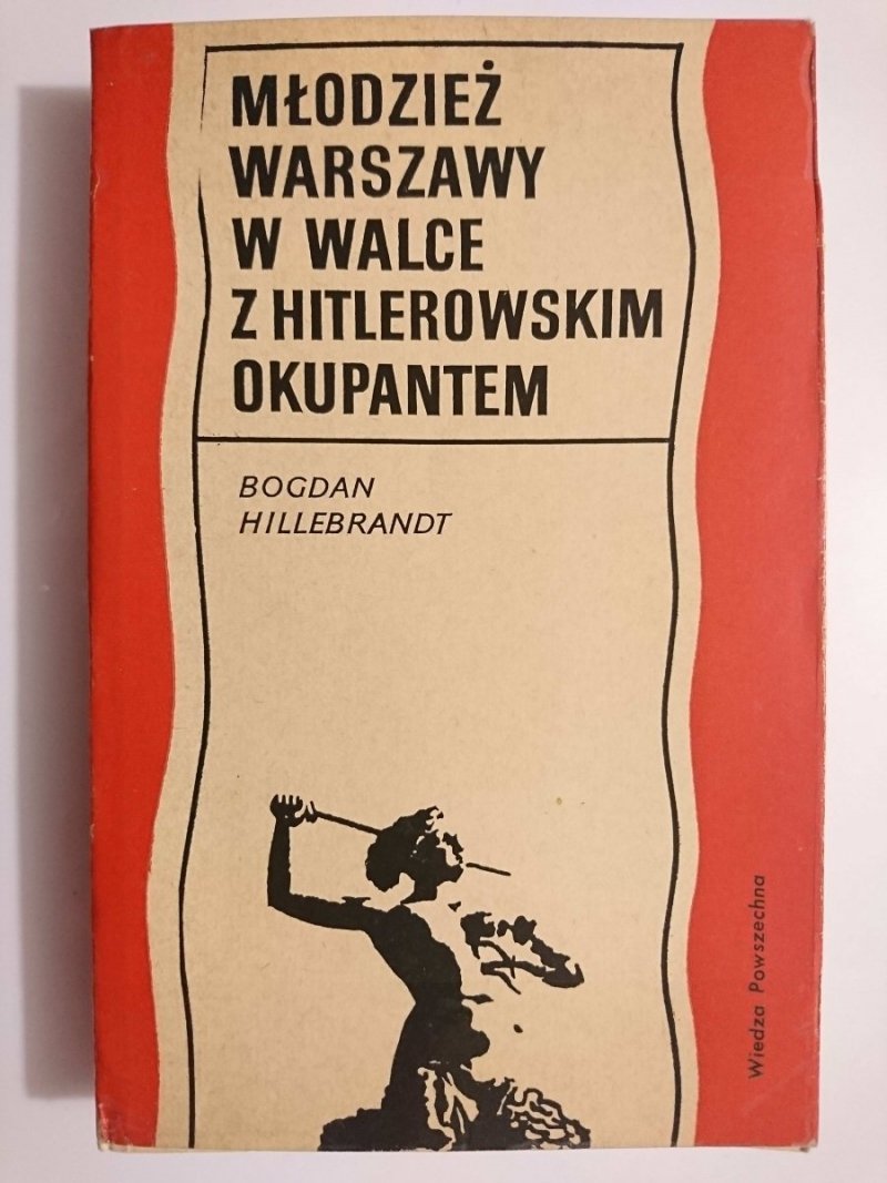 MŁODZIEŻ WARSZAWY W WALCE Z HITLEROWSKIM OKUPANTEM - Bogdan Hillebrandt 1970