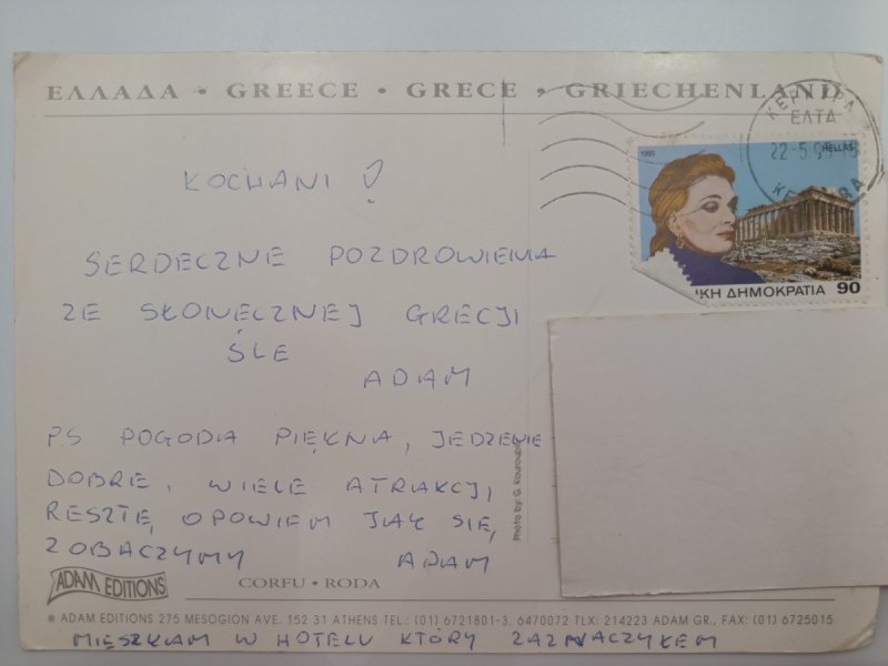 GREECE CORFU RODA