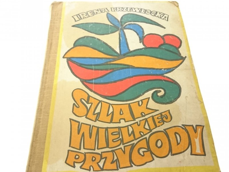SZLAK WIELKIEJ PRZYGODY - Irena Przewłocka 1969