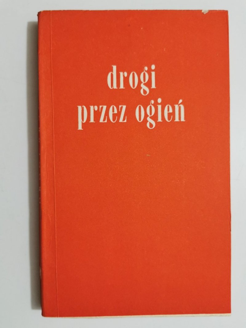 DROGI PRZEZ OGIEŃ 1971