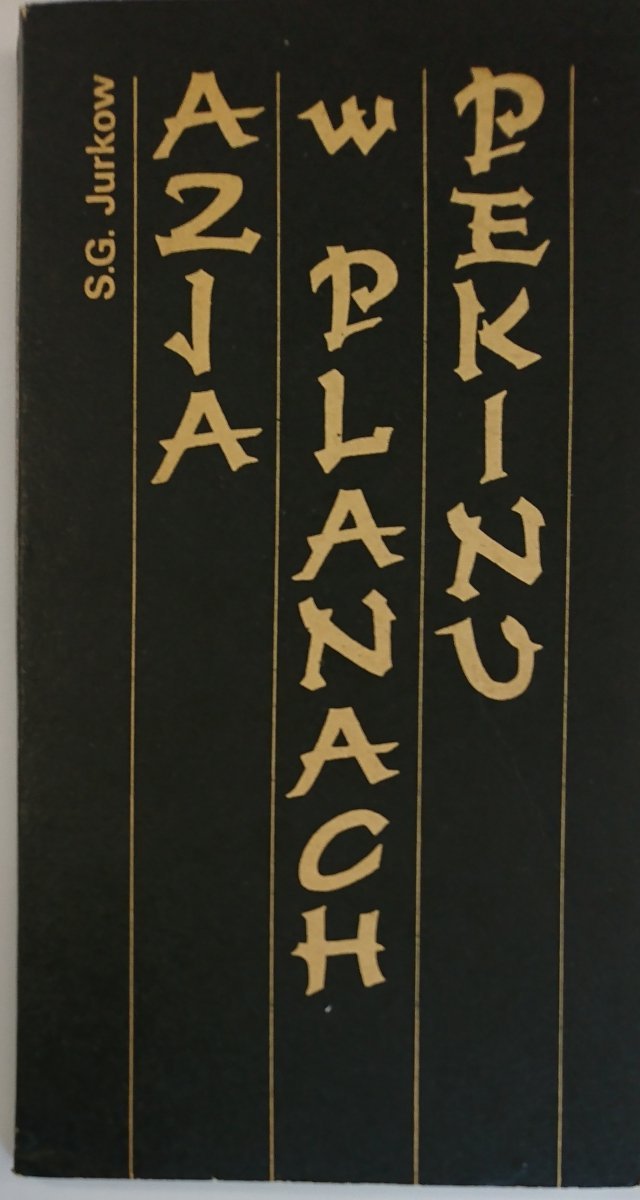 AZJA W PLANACH PEKINU - S. G. Jurkow 1983