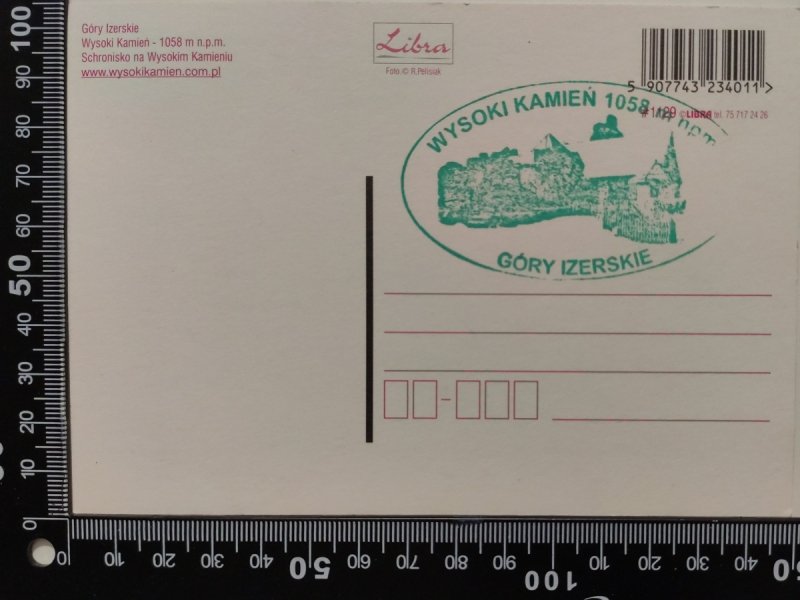 GÓRY IZERSKIE. WYSOKI KAMIEŃ LATEM