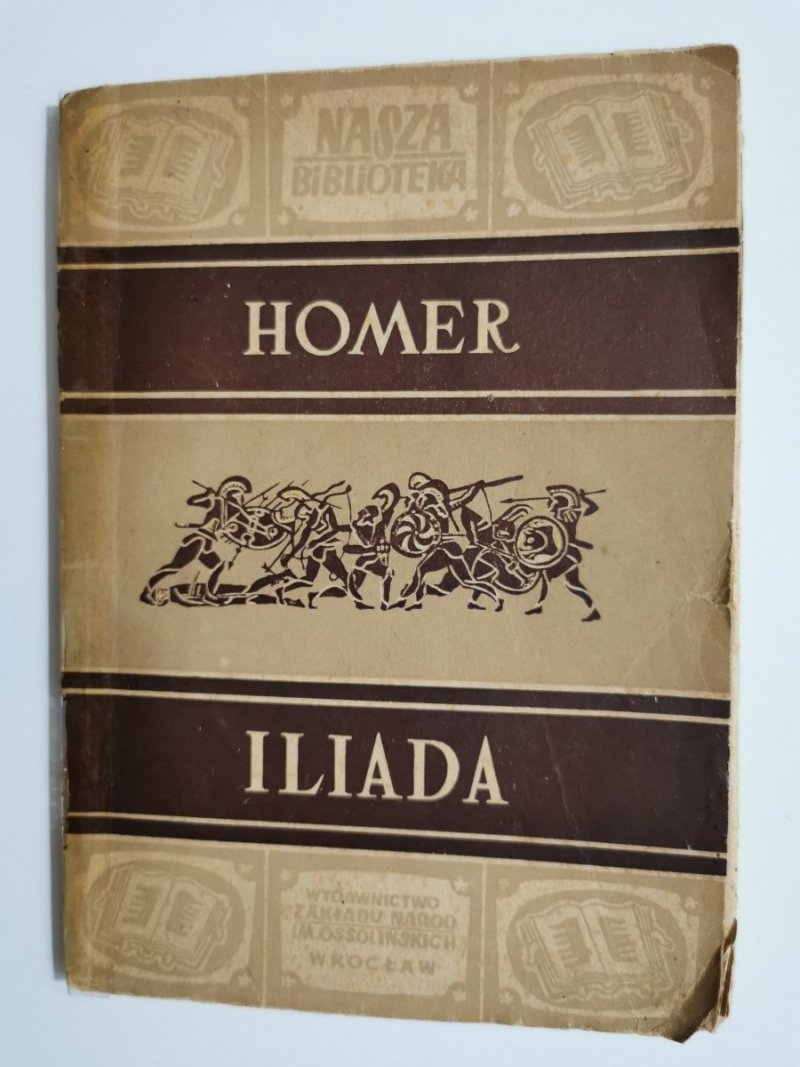 ILIADA – HOMER 1951