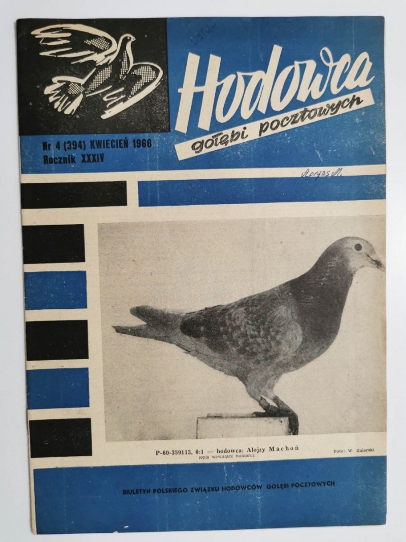 HODOWCA GOŁĘBI POCZTOWYCH NR 4 1966