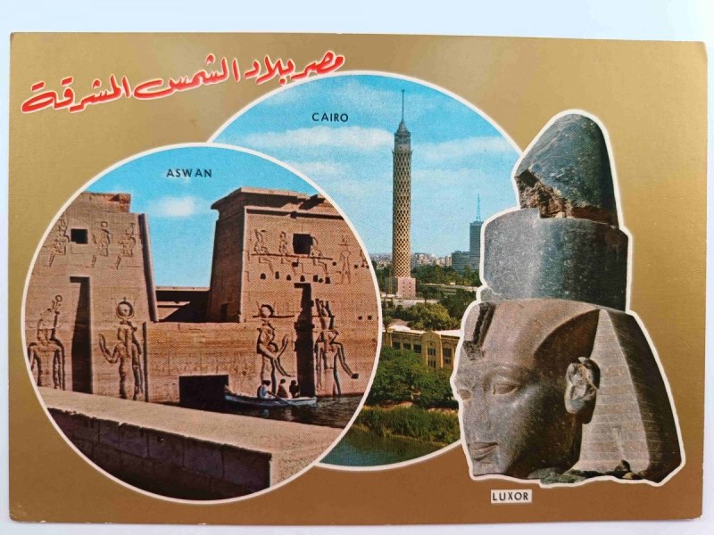 CAIRO ASWAN LUXOR