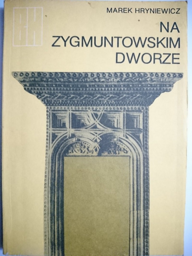 NA ZYGMUNTOWSKIM DWORZE - Hryniewicz 1986