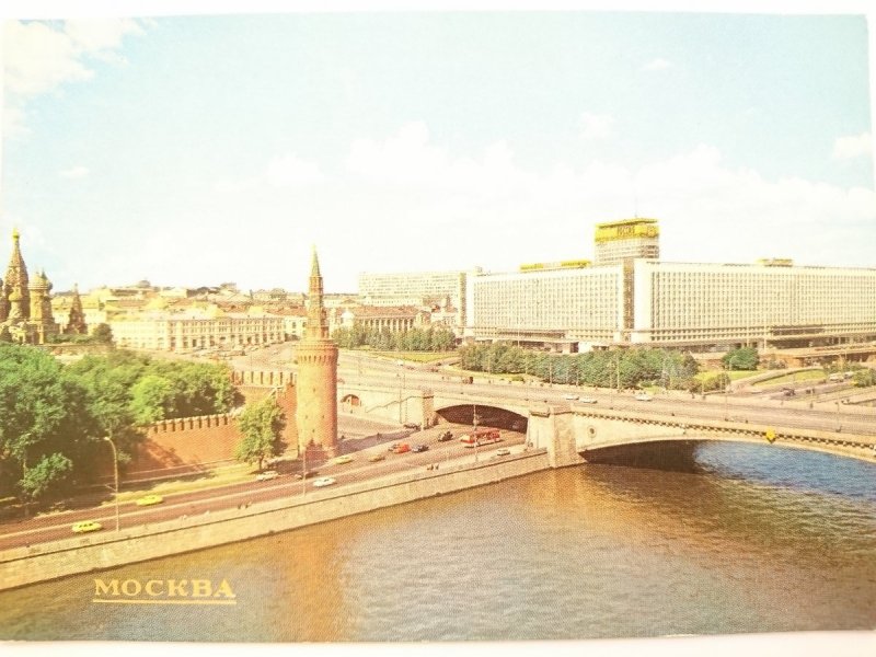 MOSKWA. HOTEL ROSSIA