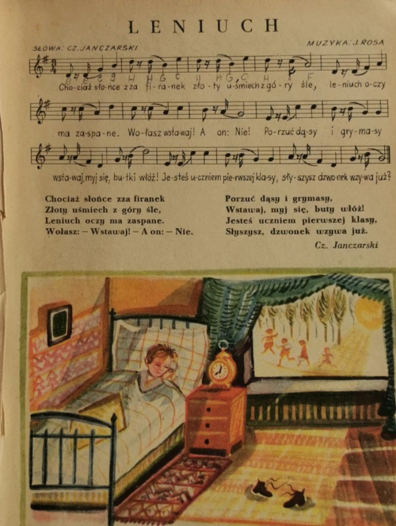 ZBIÓR ŚWIERCZYK ISKIERKI 1955 R