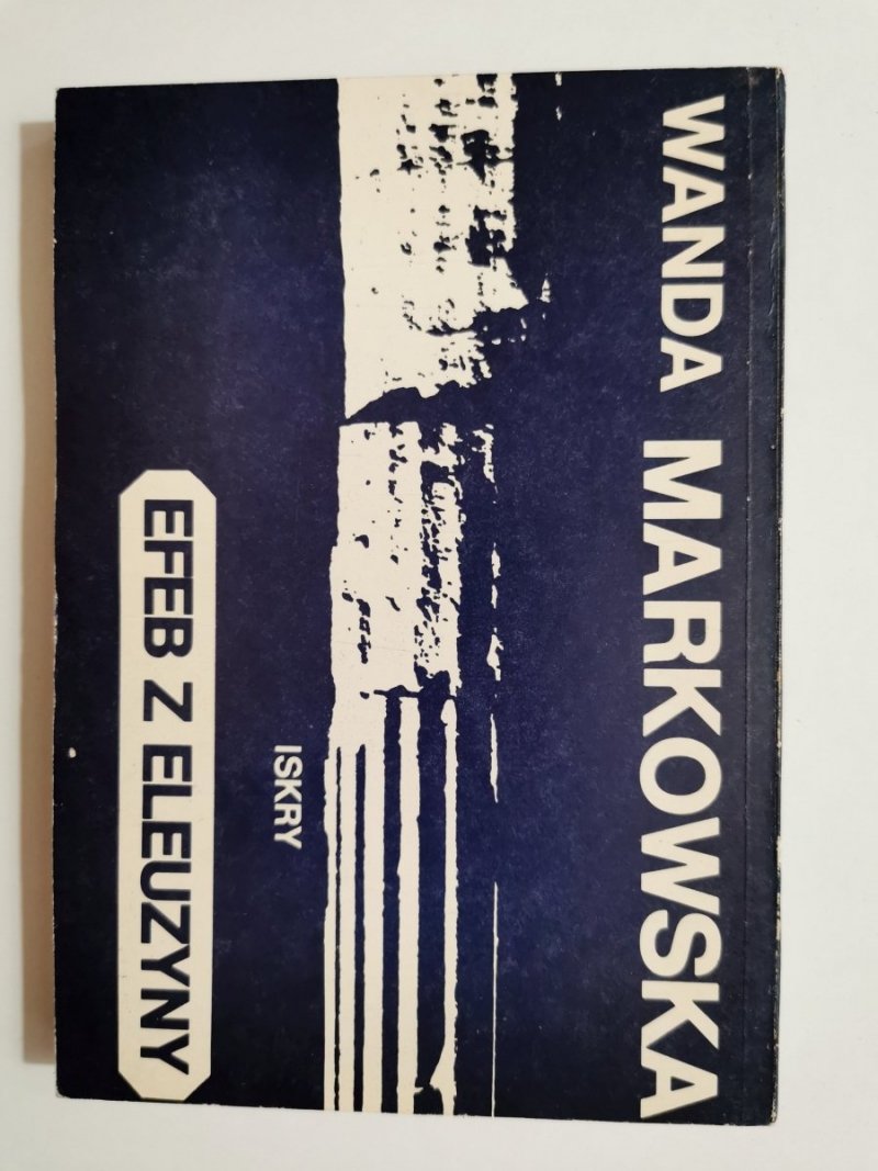 EFEB Z ELEUZYNY - Wanda Markowska 1981