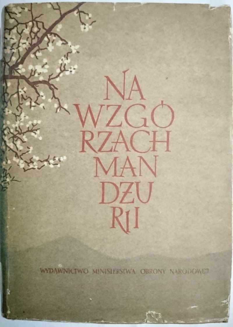 NA WZGÓRZACH MANDŻURII TOM II - Paweł Dalecki 1956