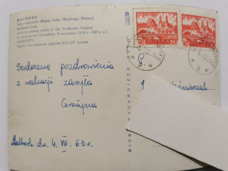 MALBORK. PAŁAC KRÓLEWSKI, REFEKTARZ LETNI