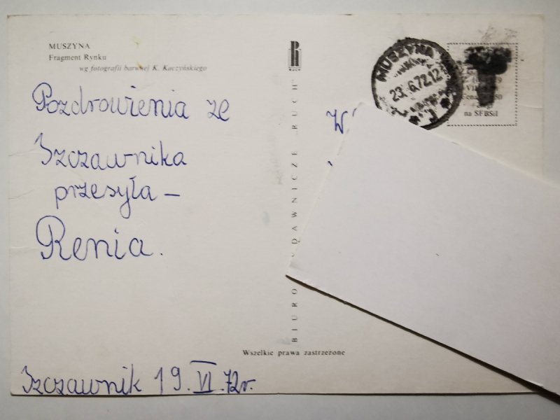 MUSZYNA. FRAGMENT RYNKU