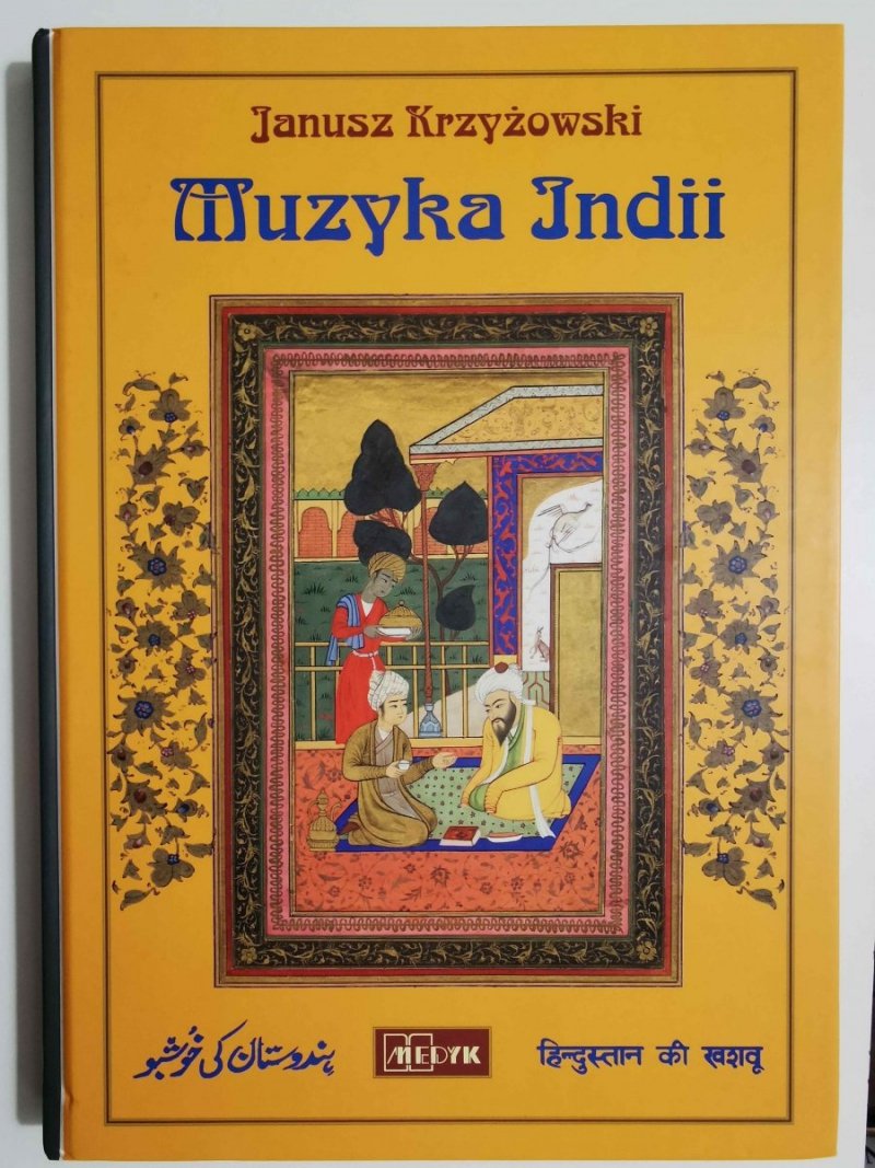 MUZYKA INDII - Janusz Krzyżowski 2000
