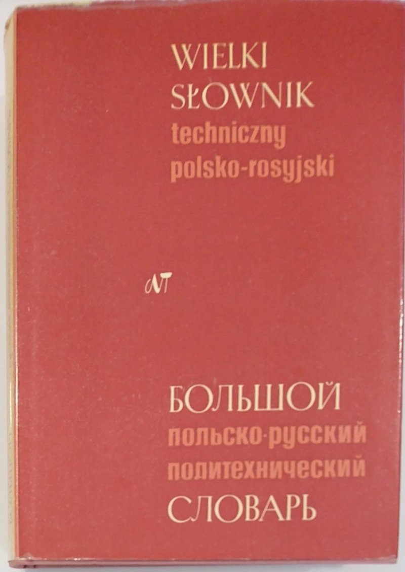 WIELKI SŁOWNIK TECHNICZNY POLSKO-ROSYJSKI red. Szarski 1976