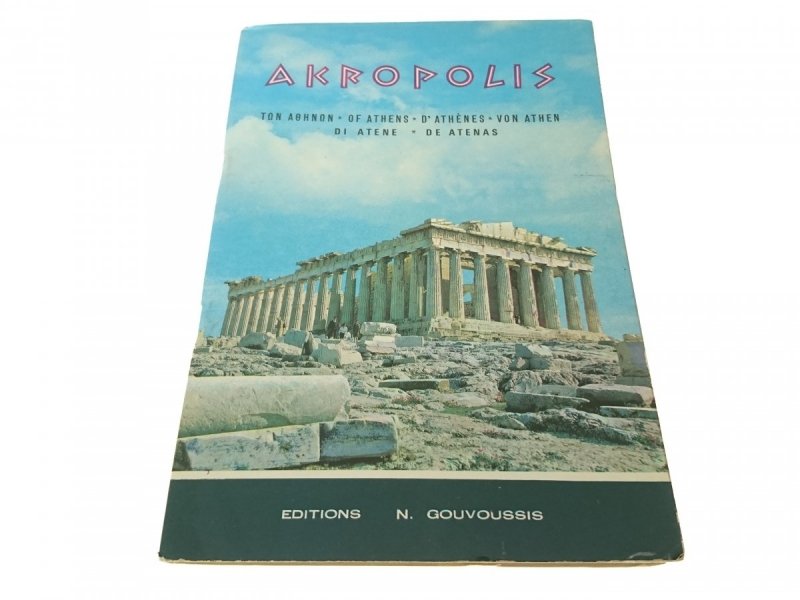 THE AKROPOLIS OF ATHENS