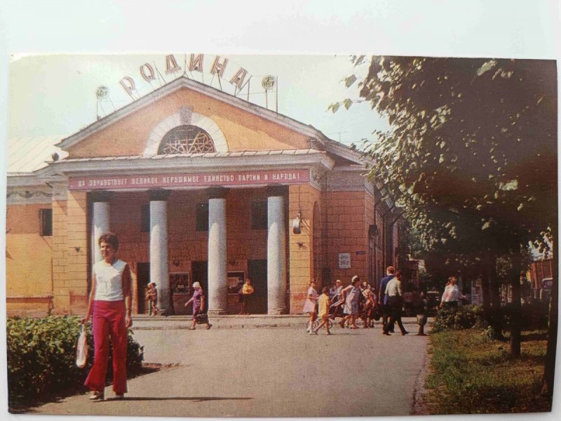 MUZEUM CHWAŁY KOMSOMOŁU WIELKICH ŁUKÓW