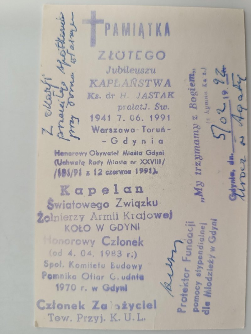 RODZINA ŚWIĘTA BIAŁA RAMA