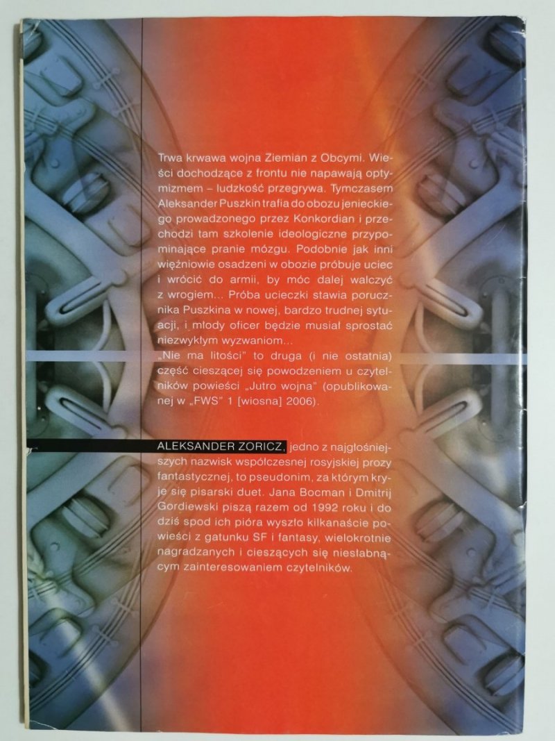 FANTASTYKA WYDANIE SPECJALNE NUMER 3 (12) JESIEŃ 2006