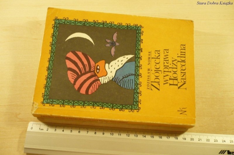 ZBÓJECKA WYPRAWA HODŻY NASREDDINA - Z Nowak (1987)