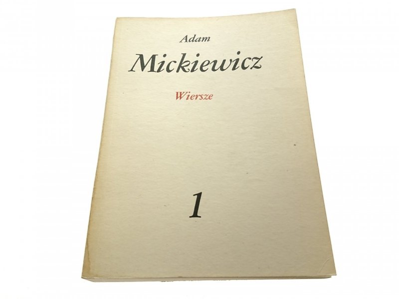 DZIEŁA POETYCKIE TOM 1 WIERSZE - Mickiewicz 1982