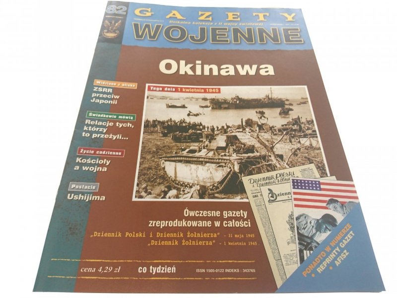 GAZETY WOJENNE NUMER 82 OKINAWA 1998