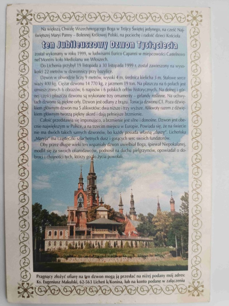 PAMIĄTKA MARYJA BOGURODZICA
