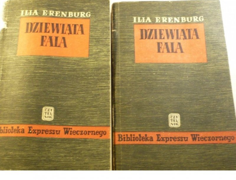 DZIEWIĄTA FALA TOM I i II - Ilia Erenburg 1954